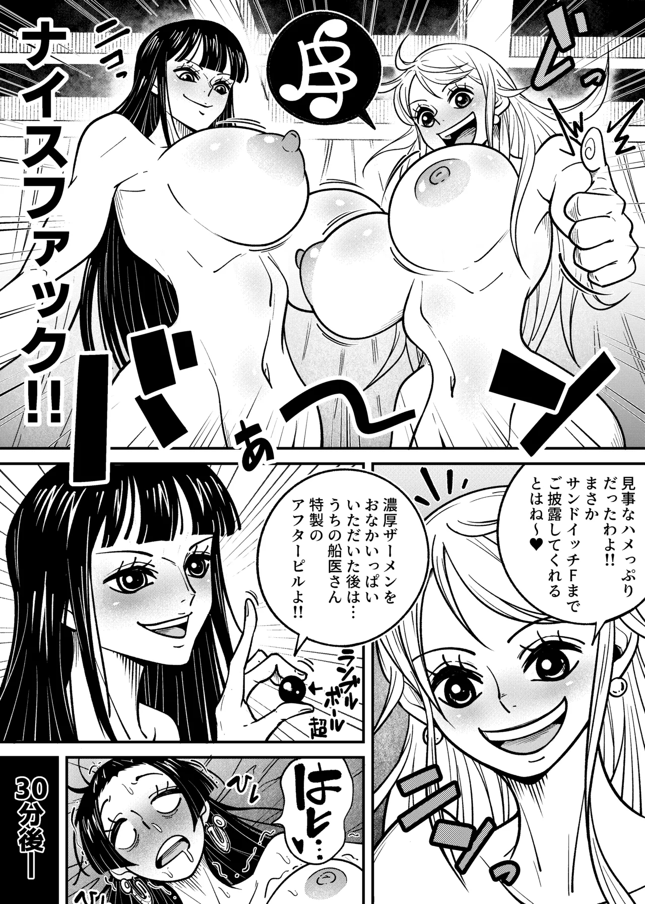 Meromero Health Hurricane - Page 36