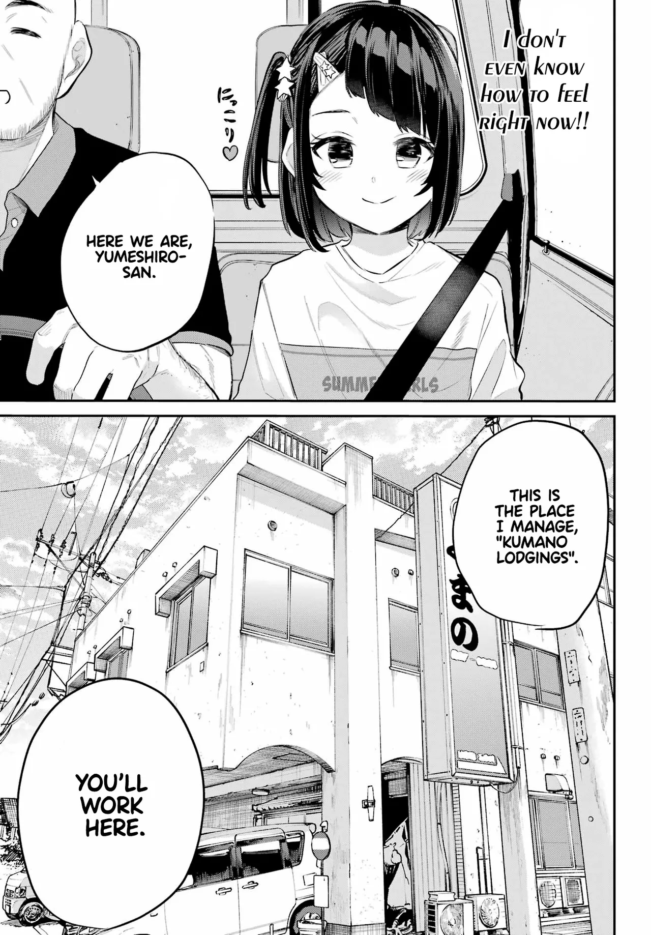 MiyaChapter 5 - Page 12