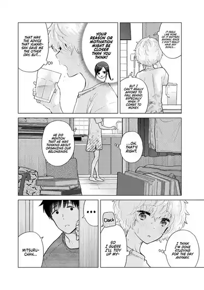 Noraneko Shoujo to no Kurashikata Ch. 3340 3