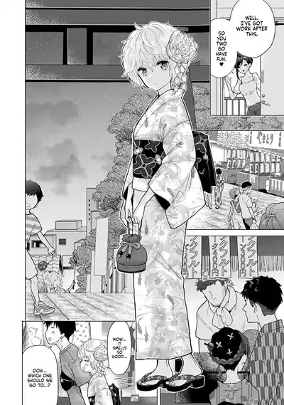 Noraneko Shoujo to no Kurashikata Ch. 3340 7