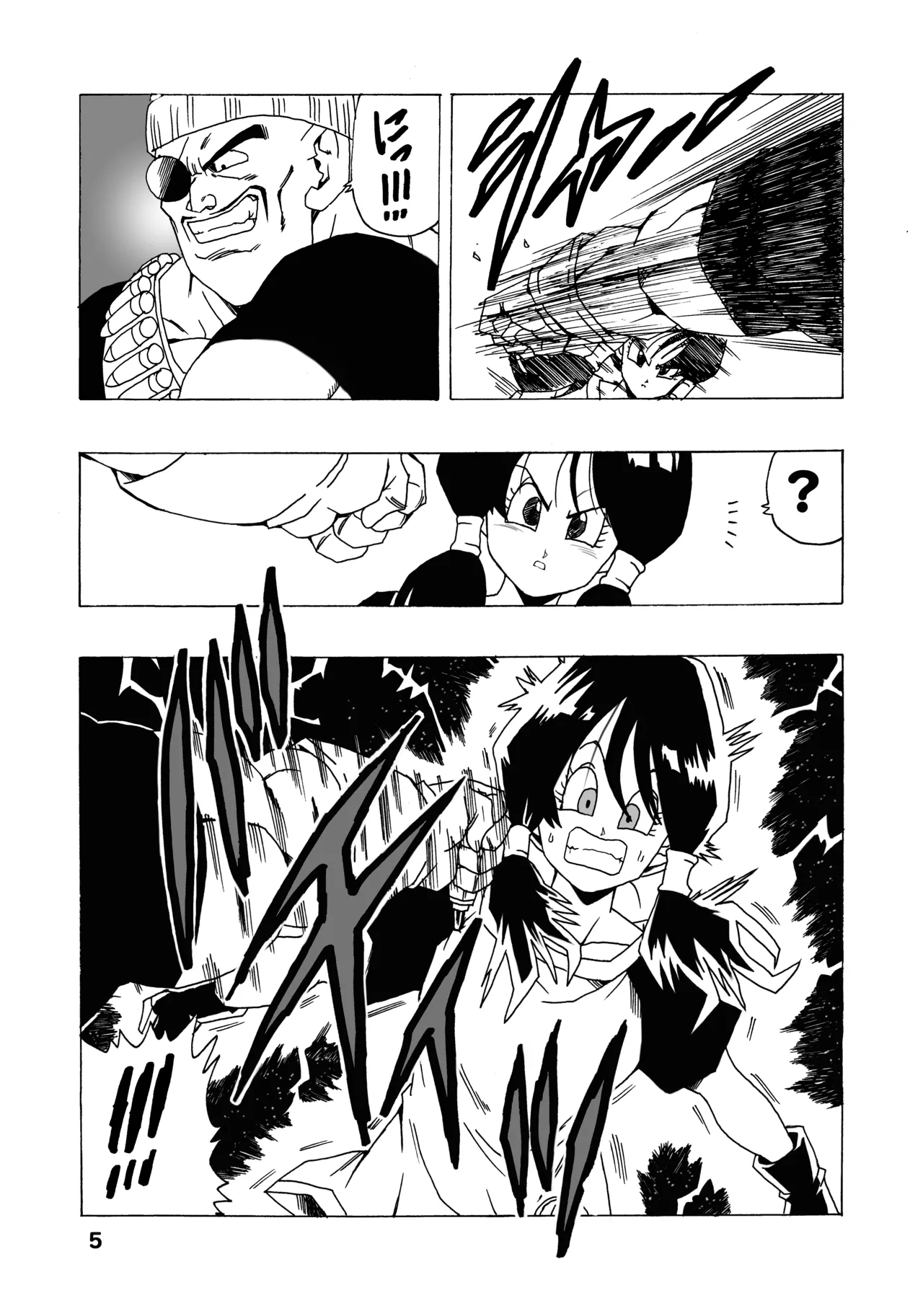 Episode of Videl - Page 6