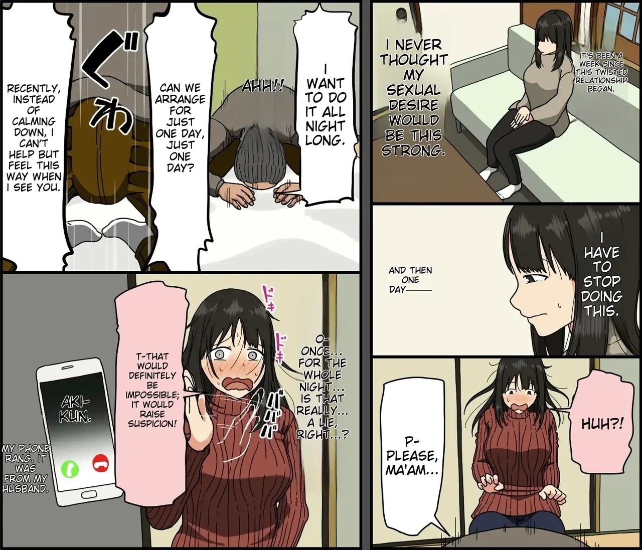 Otto mo Kore Kurai Sugokattara Yokatta noni | I wish my husband was this amazing - Page 46