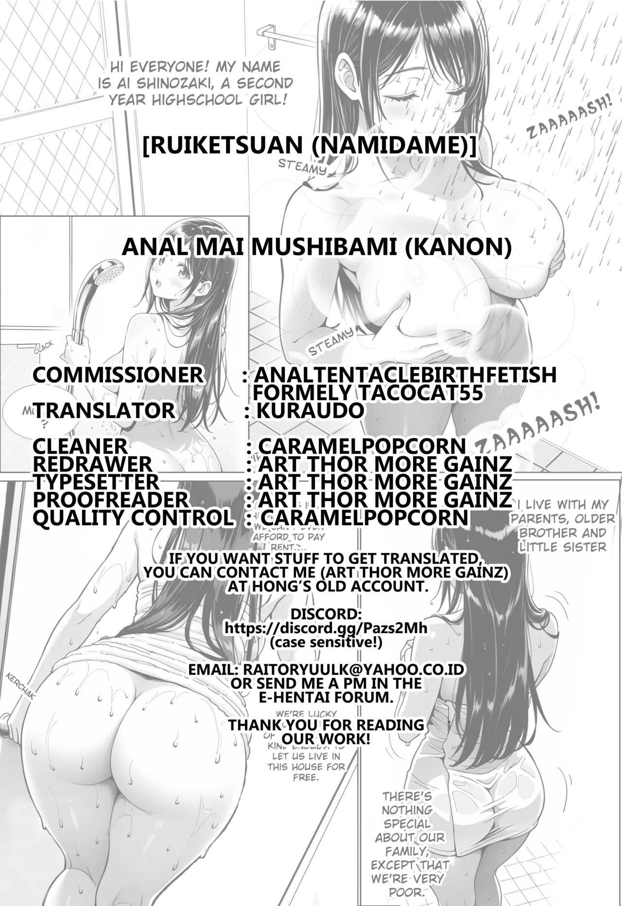 Anal Mai Mushibami - Page 23