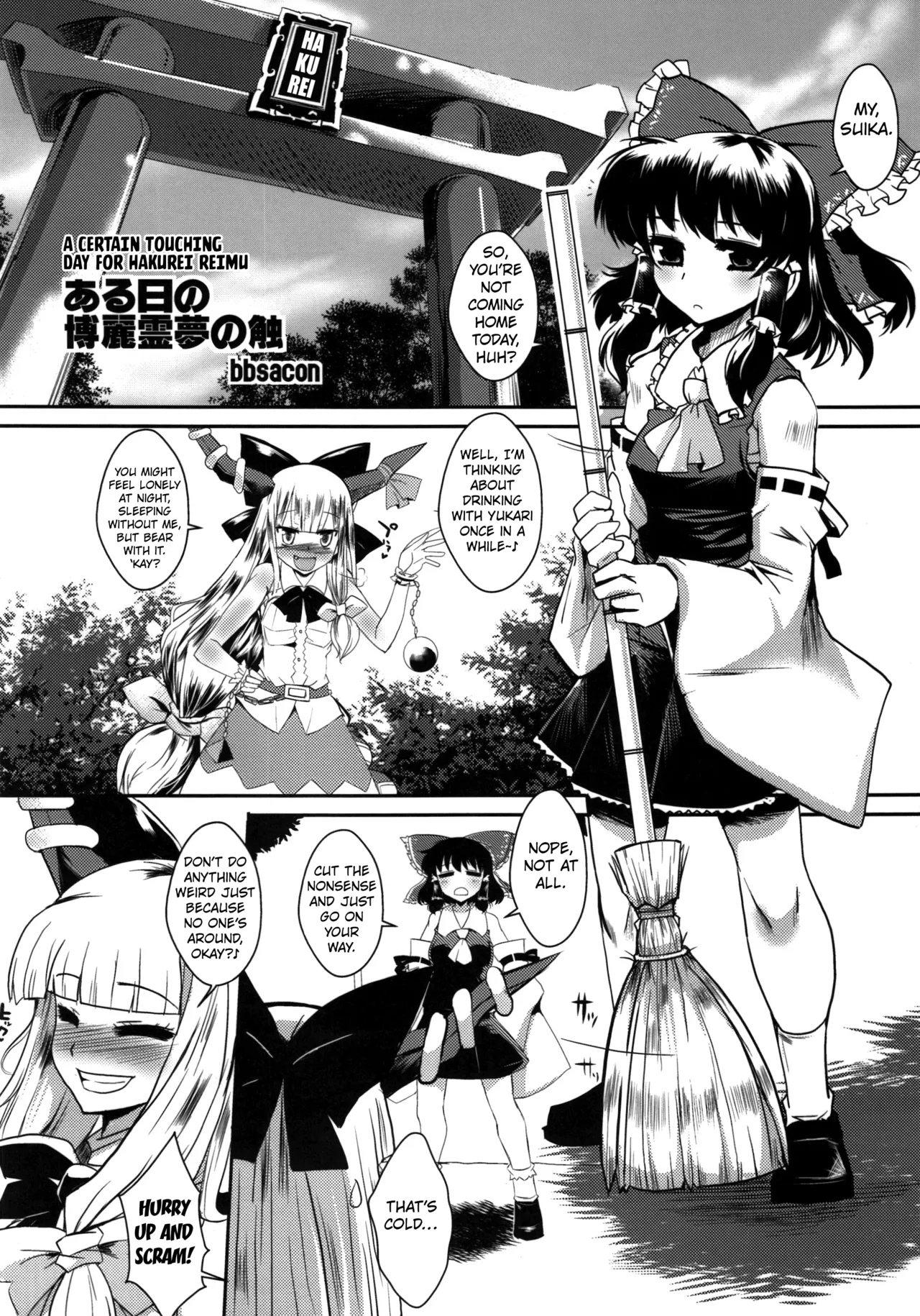 (例大祭9) [黄泉比良坂, Heart's nest (bbsacon, hato)] 東方幻想触 (東方Project) [英訳] - Hentaiaz.com - 3