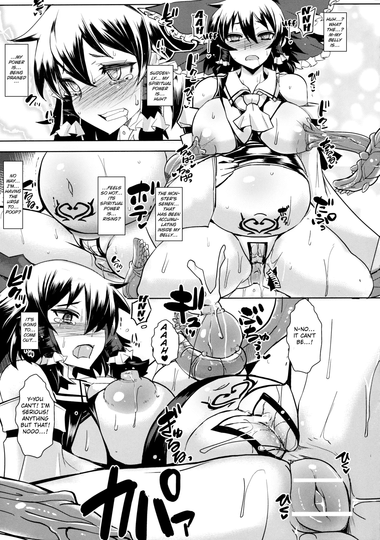 Touhou Koushokuen - Page 14