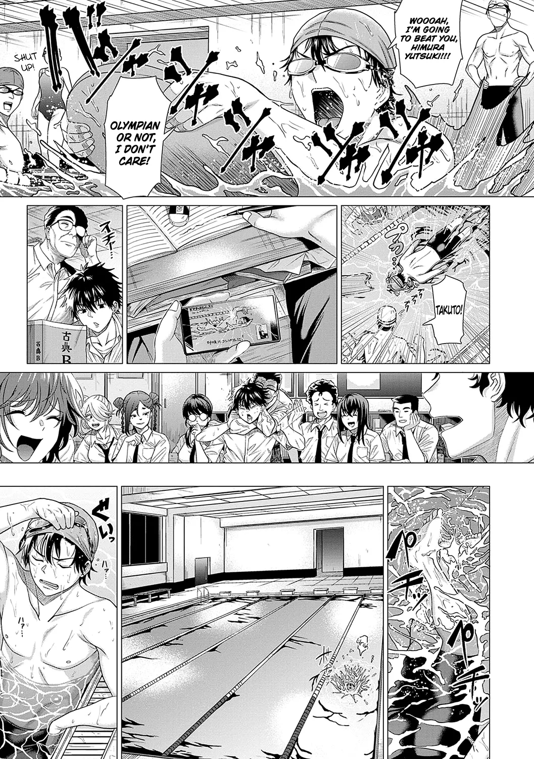 Honkimiseteyo - Let Me See What You Got. Ch. 1 - Page 12