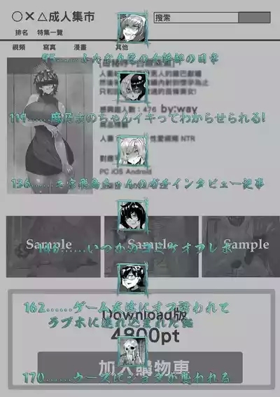 合輯（Chinese） 3