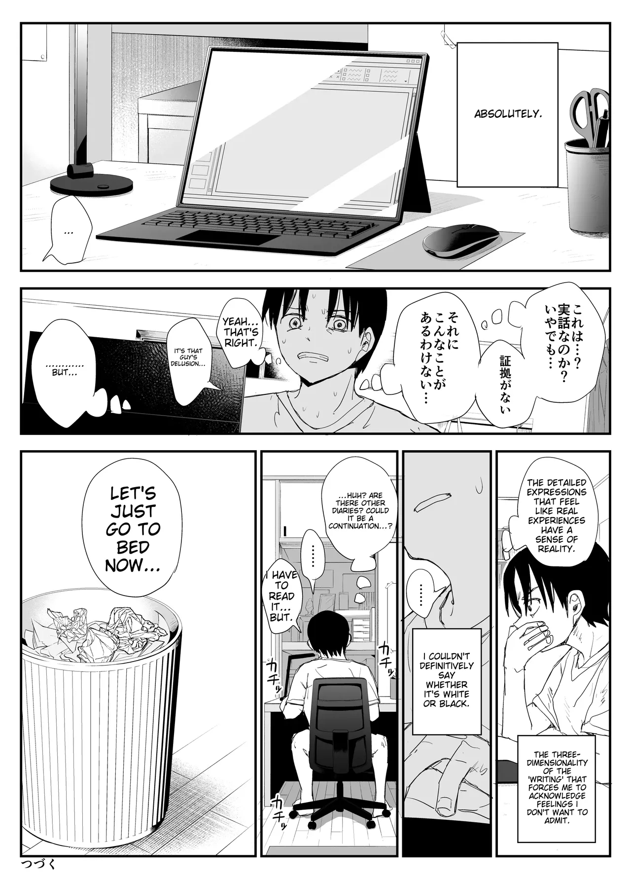 Oshiego Kiss Hame Nikki| Student Kissing Diary - Page 104