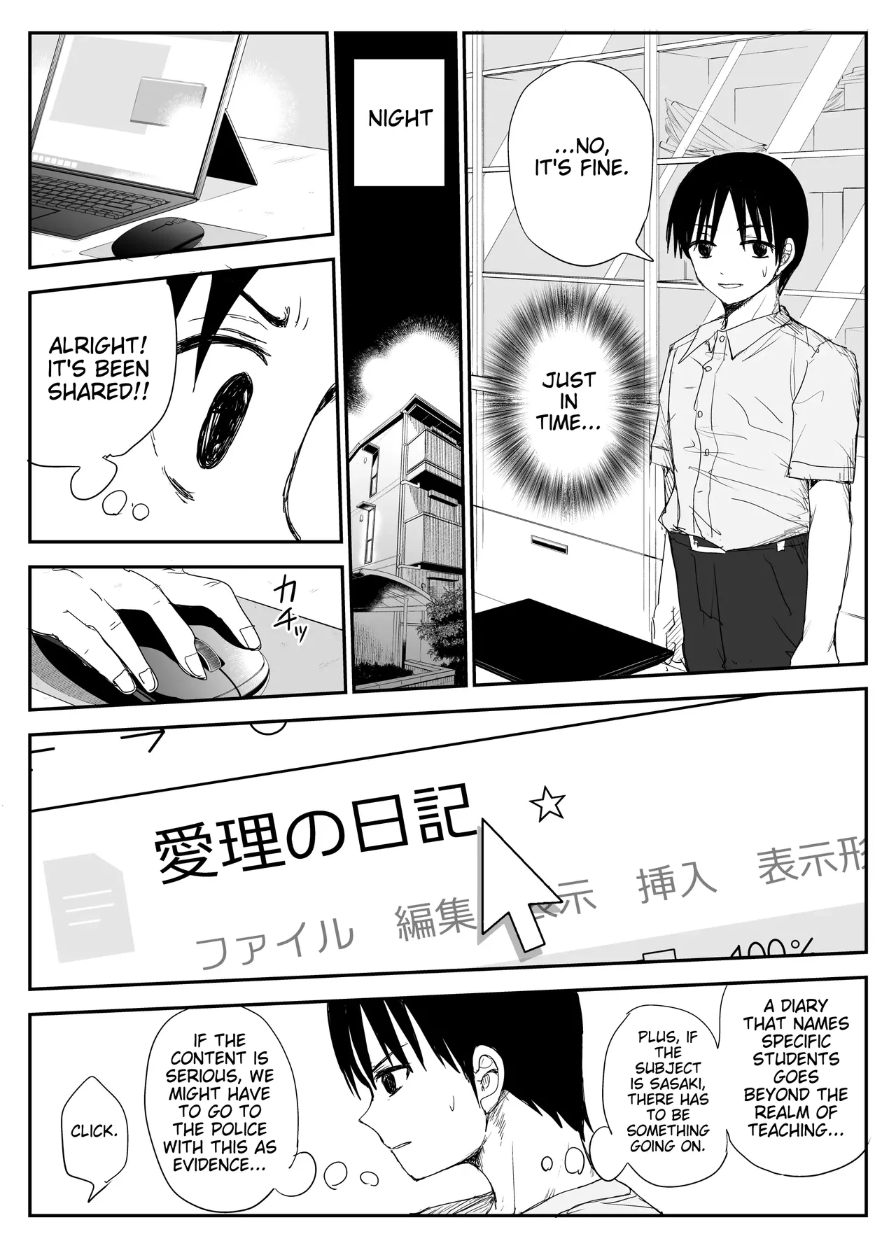 Oshiego Kiss Hame Nikki| Student Kissing Diary - Page 11