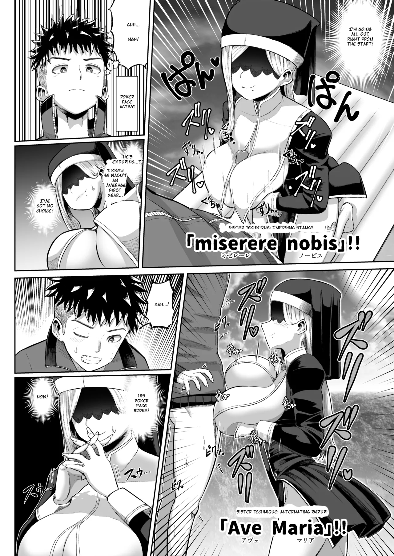 Hot-Blooded Paizuri Club!! Bonus - Page 16
