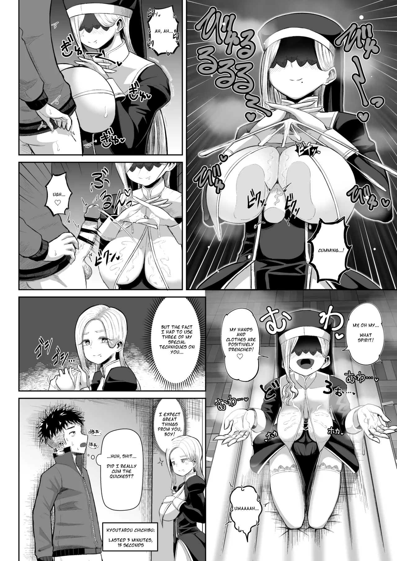 Hot-Blooded Paizuri Club!! Bonus - Page 18
