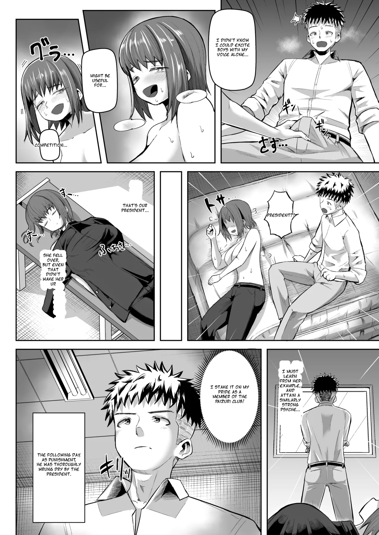 Hot-Blooded Paizuri Club!! Bonus - Page 29