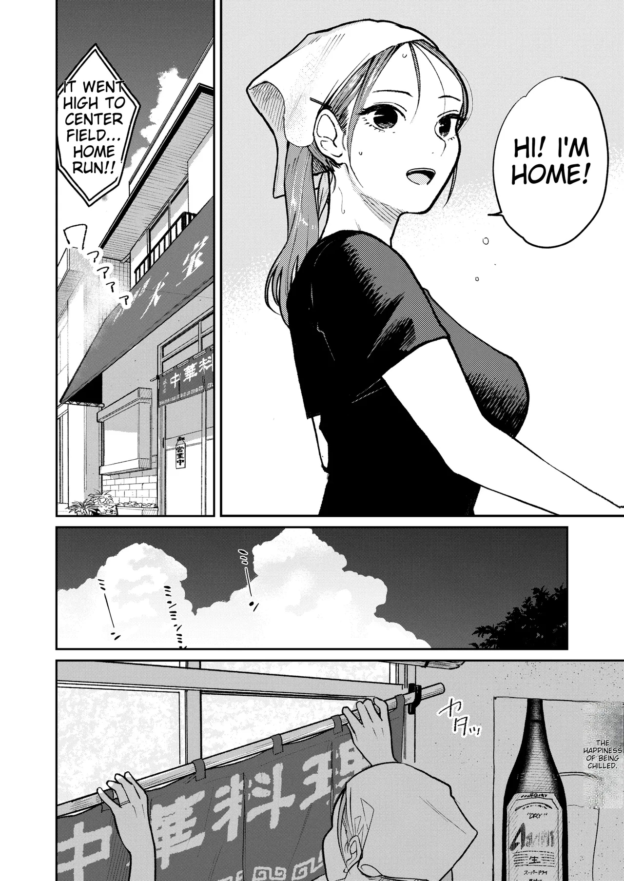 Machi Chuuka, Junbi-chuu ni Hitozuma wa... | Behind Closed Doors at the Chinatown Diner, the Married Woman... - Page 3