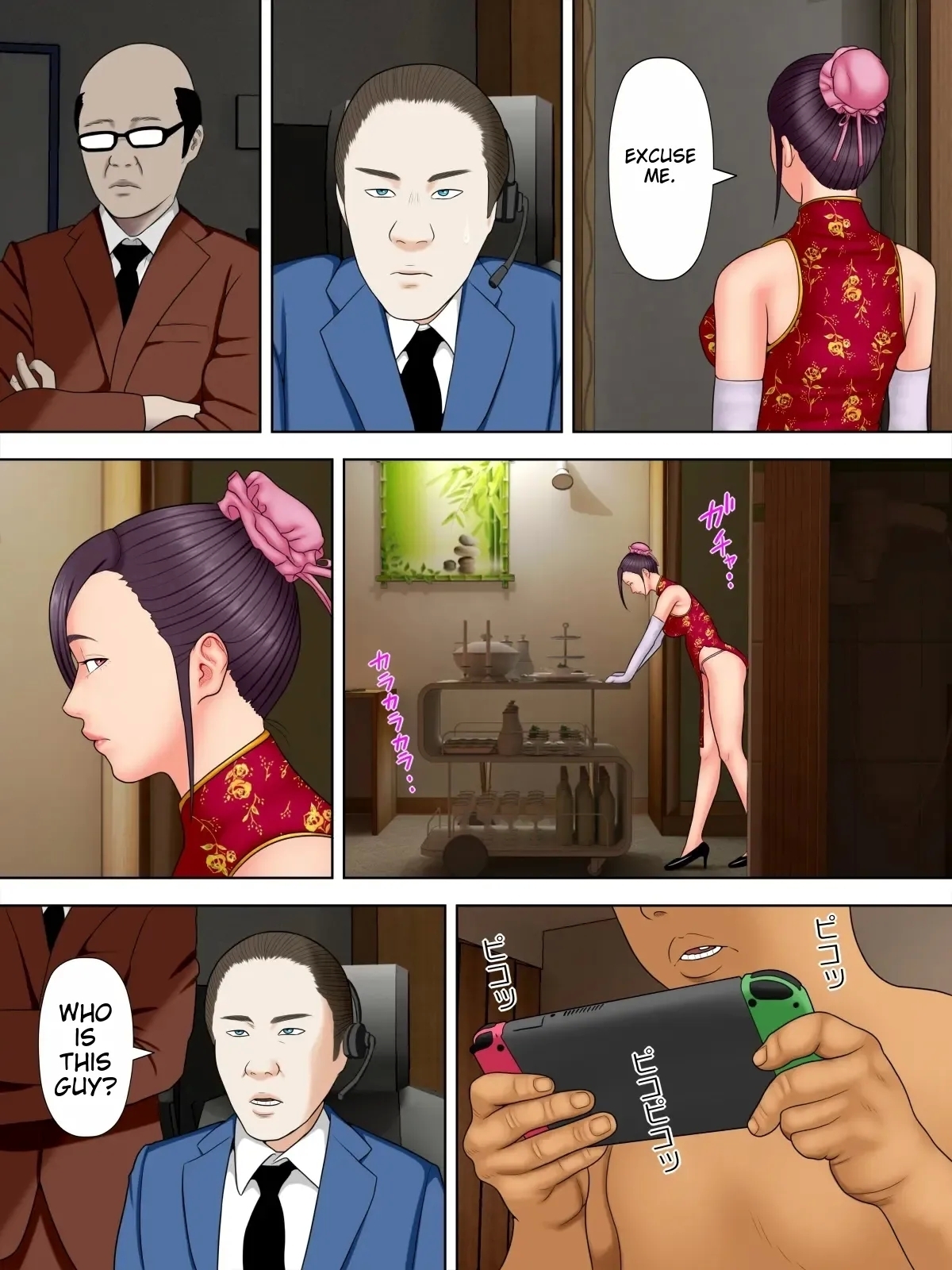 Hitozuma Spy to Mafia no Musuko 2 | Spy Wife and Mafia's Son 2 - Page 1