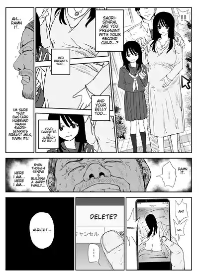 Oshiego Kiss Hame Nikki 2 Iyagaru Oshiego ni Sukumizu Kisete Oppai Nyuurin Shaburimakuru 6
