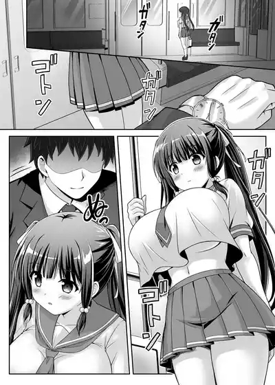 Soujuku Kanojo wa Senobi Shitai! 2 3