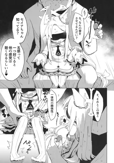 Omochakai no Host 7