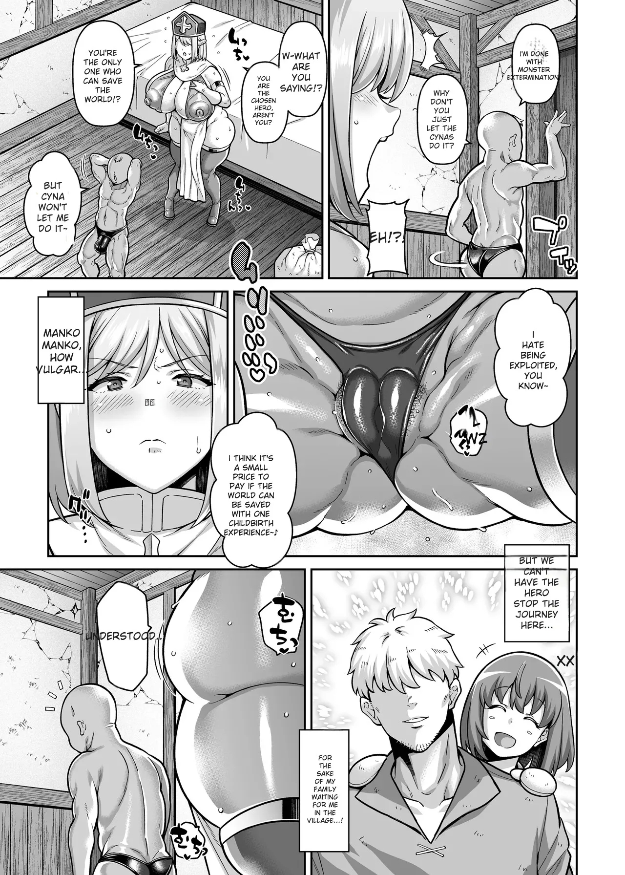 Start Chiten no Mura no Yadoya de Hitasura Hamemakuru Osugaki Party - Page 6