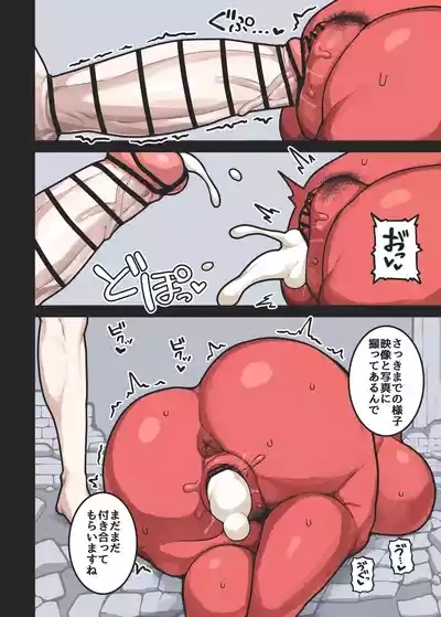 交濁の舞台装置 7