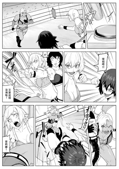 Golden Wolf Luna Kutsujoku ProWres 4 | 金色狂狼露娜 屈辱摔角4 7
