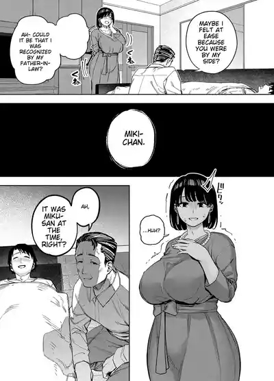 Gifu ni Dakareru Tsuma Mikain-law 1 10