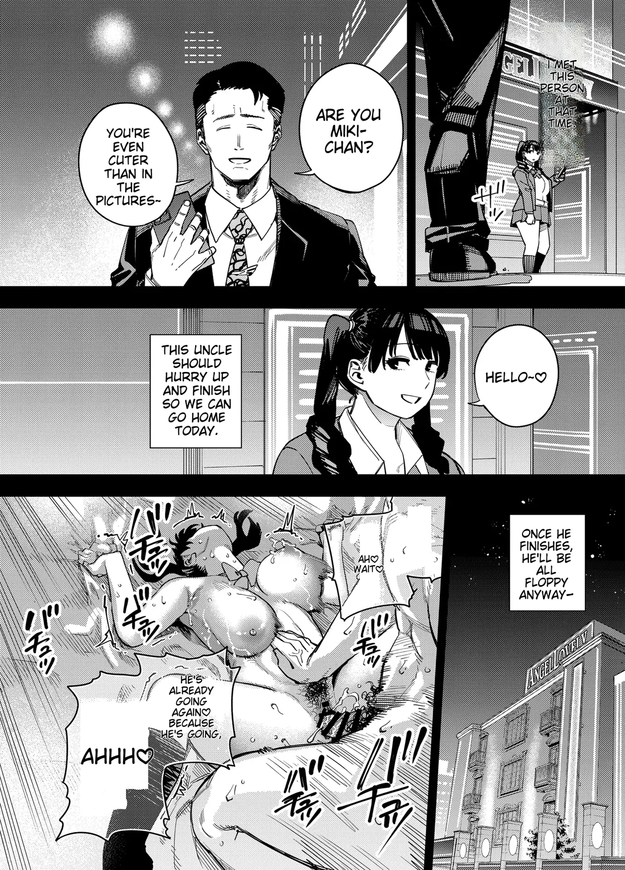 Gifu ni Dakareru Tsuma Mikain-law 1 - Page 13