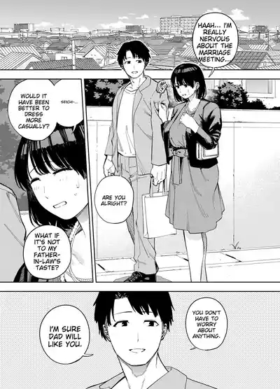Gifu ni Dakareru Tsuma Mikain-law 1 2