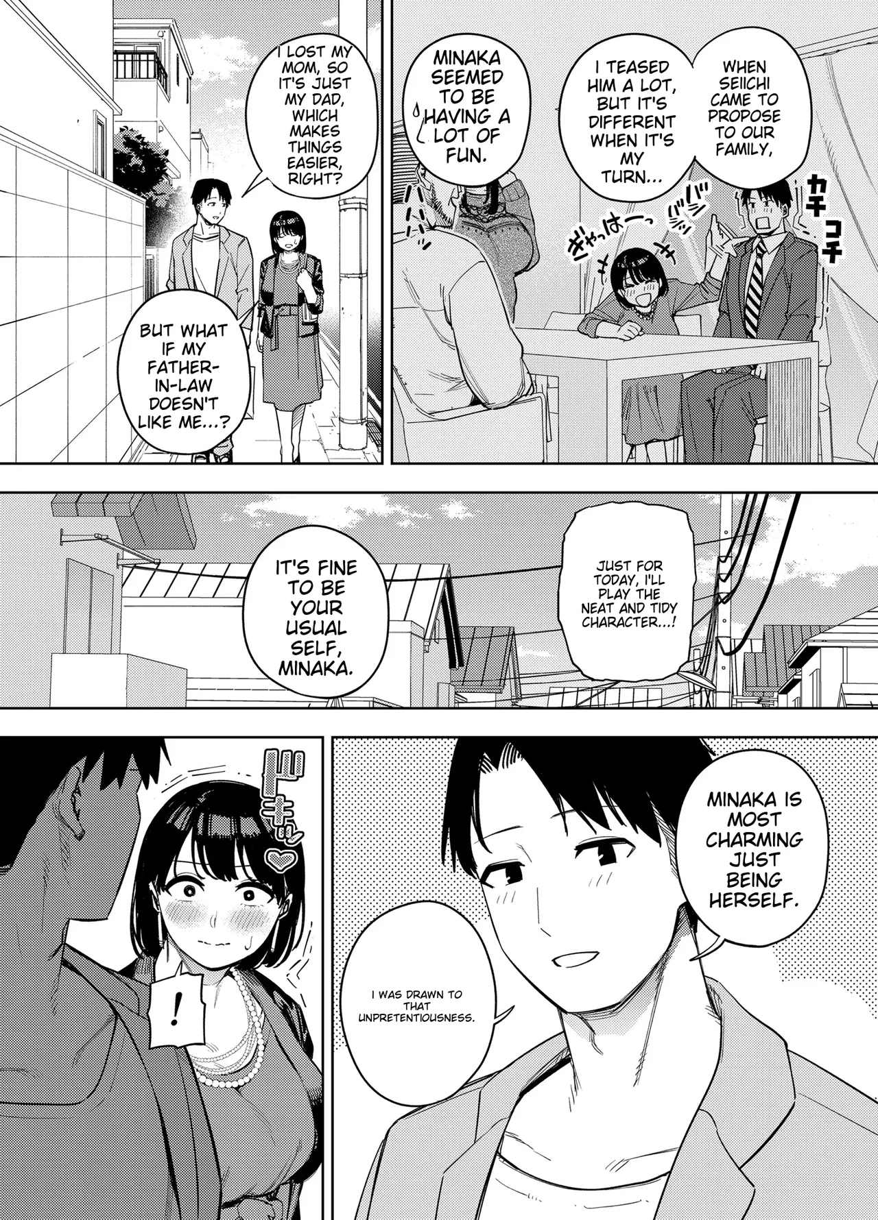 Gifu ni Dakareru Tsuma Mikain-law 1 - Page 3