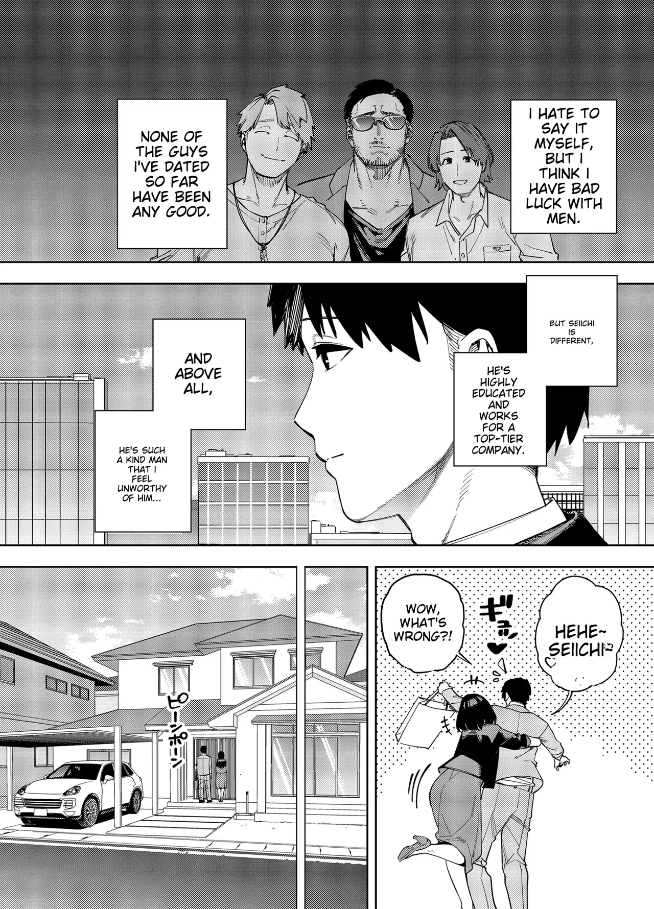 Gifu ni Dakareru Tsuma Mikain-law 1 - Page 5