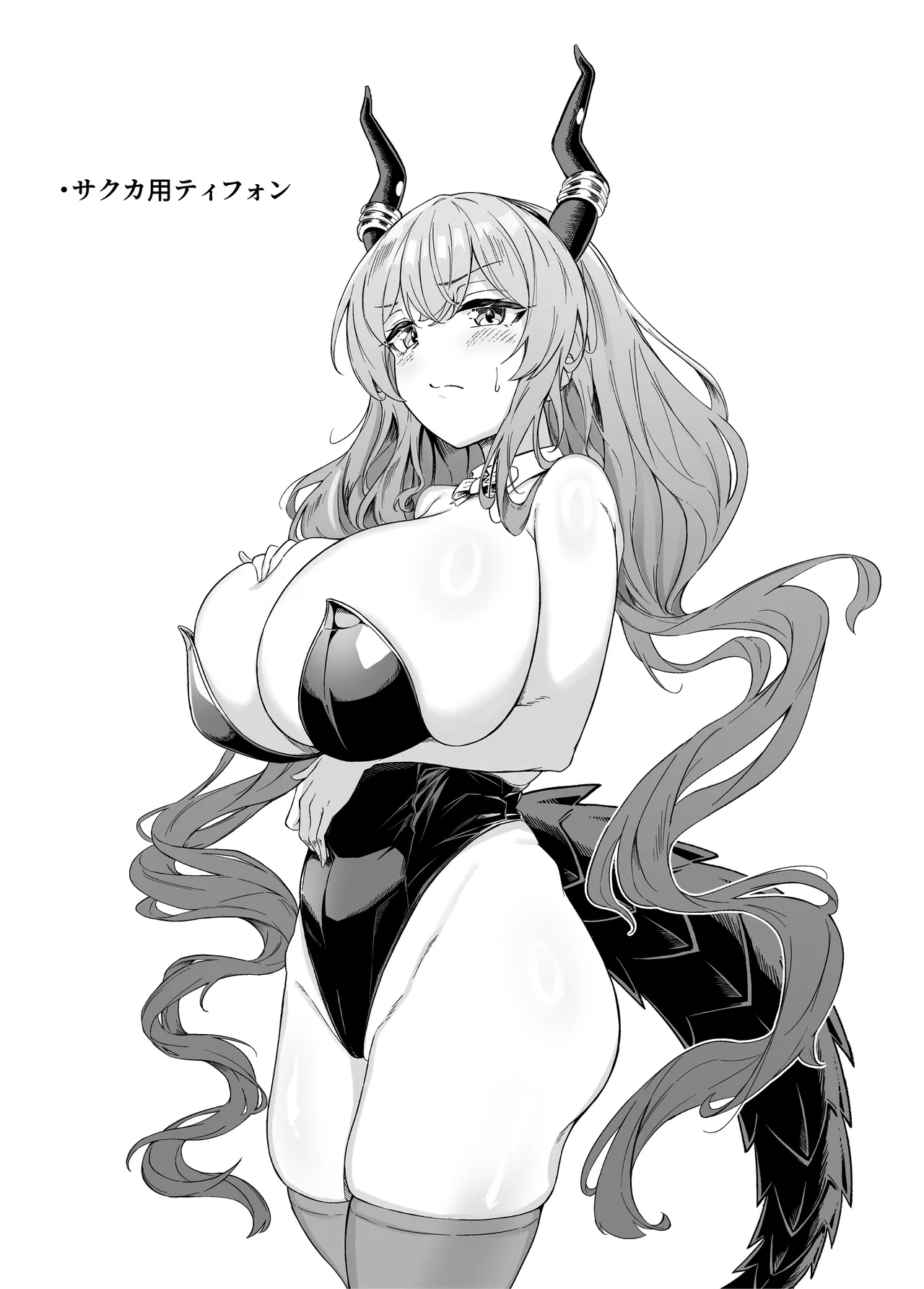 Kyonyuu Keiyaku 2 | 巨乳契约2 - Page 17
