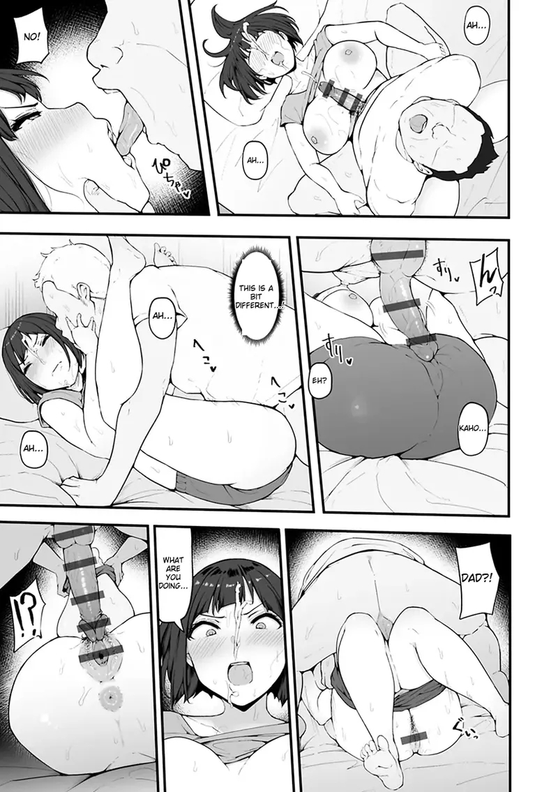 Mezame| Awakening of the - Page 15