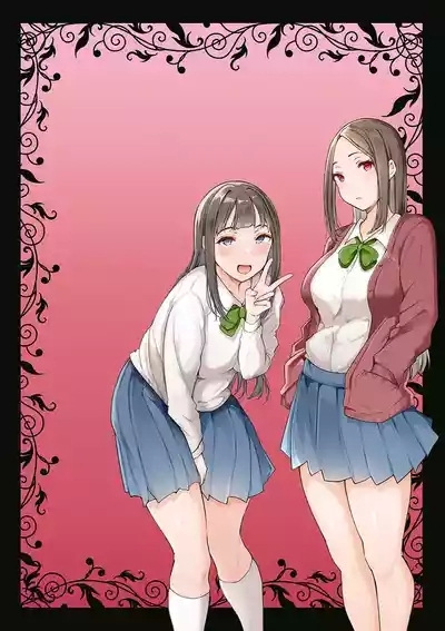 Mezame| Awakening of the 2