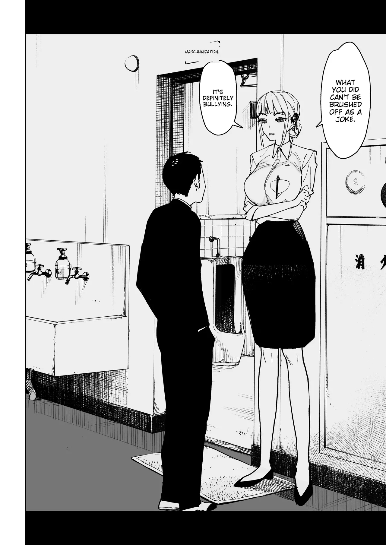 Majime Kyoushi Erina no Himitsu | The Secret of the Serious Teacher - Page 15