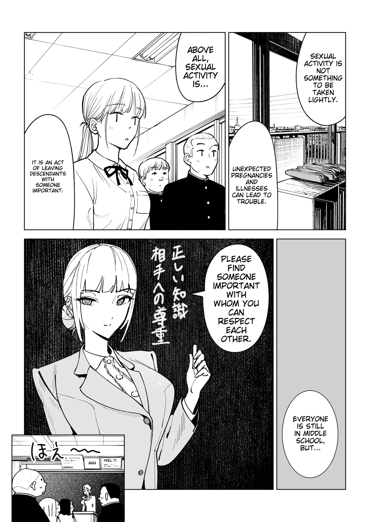 Majime Kyoushi Erina no Himitsu | The Secret of the Serious Teacher - Page 4