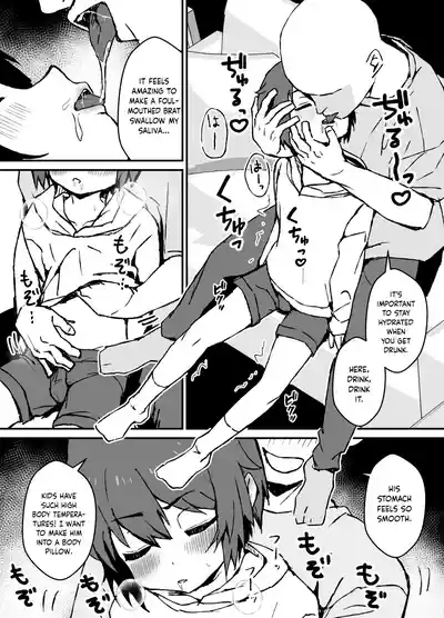 Do Namaiki na Jumakun One Hell of a Lesson 9