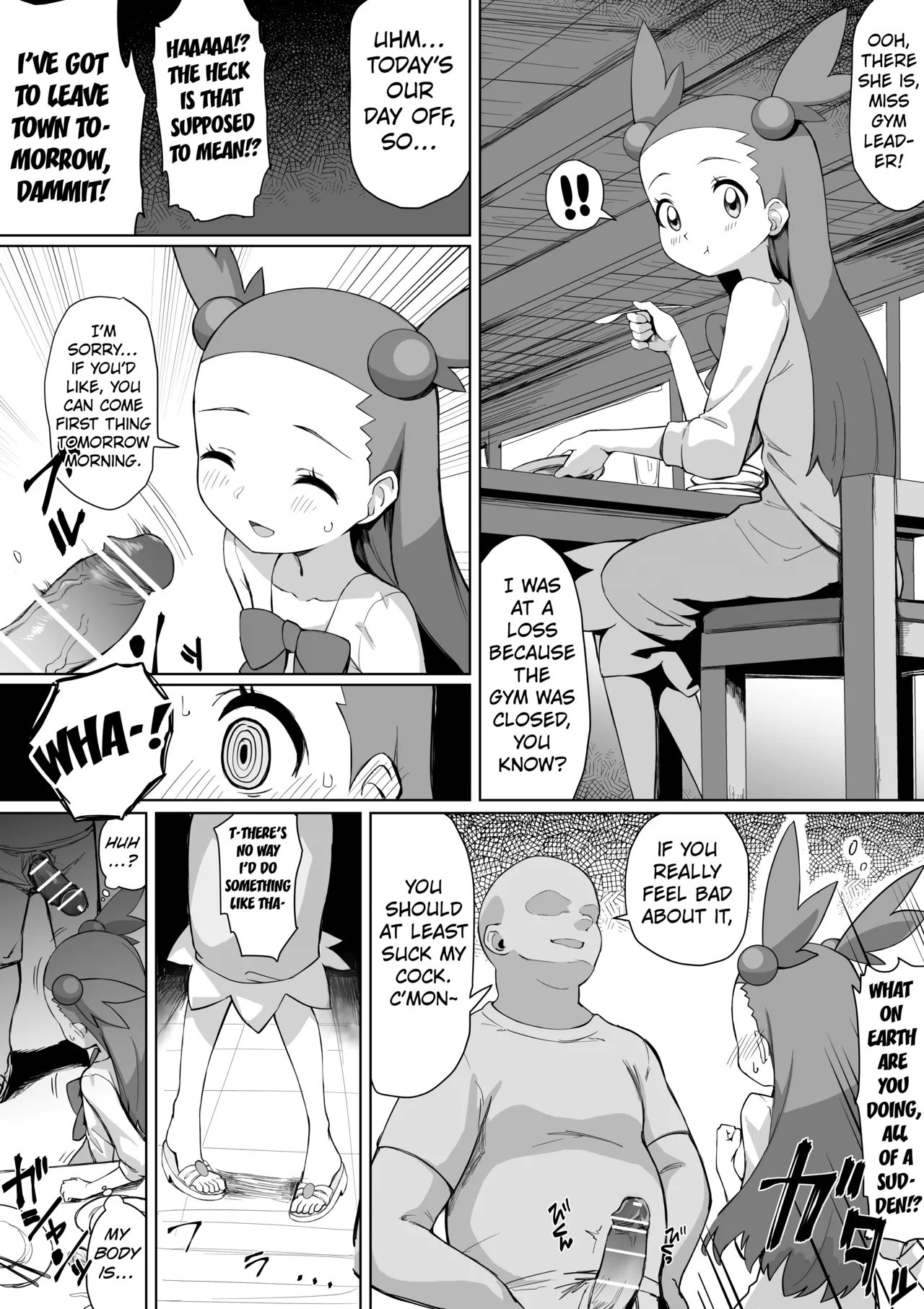 Mikan-chan Kawaisou Manga 1