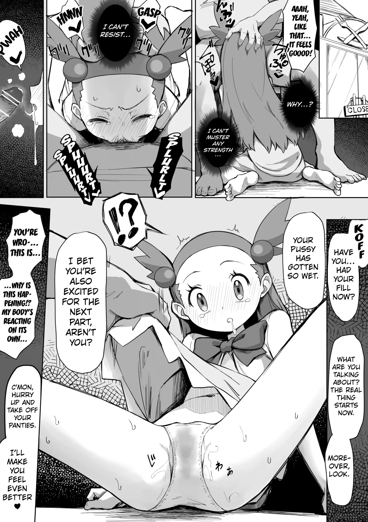 Mikan-chan Kawaisou Manga 2