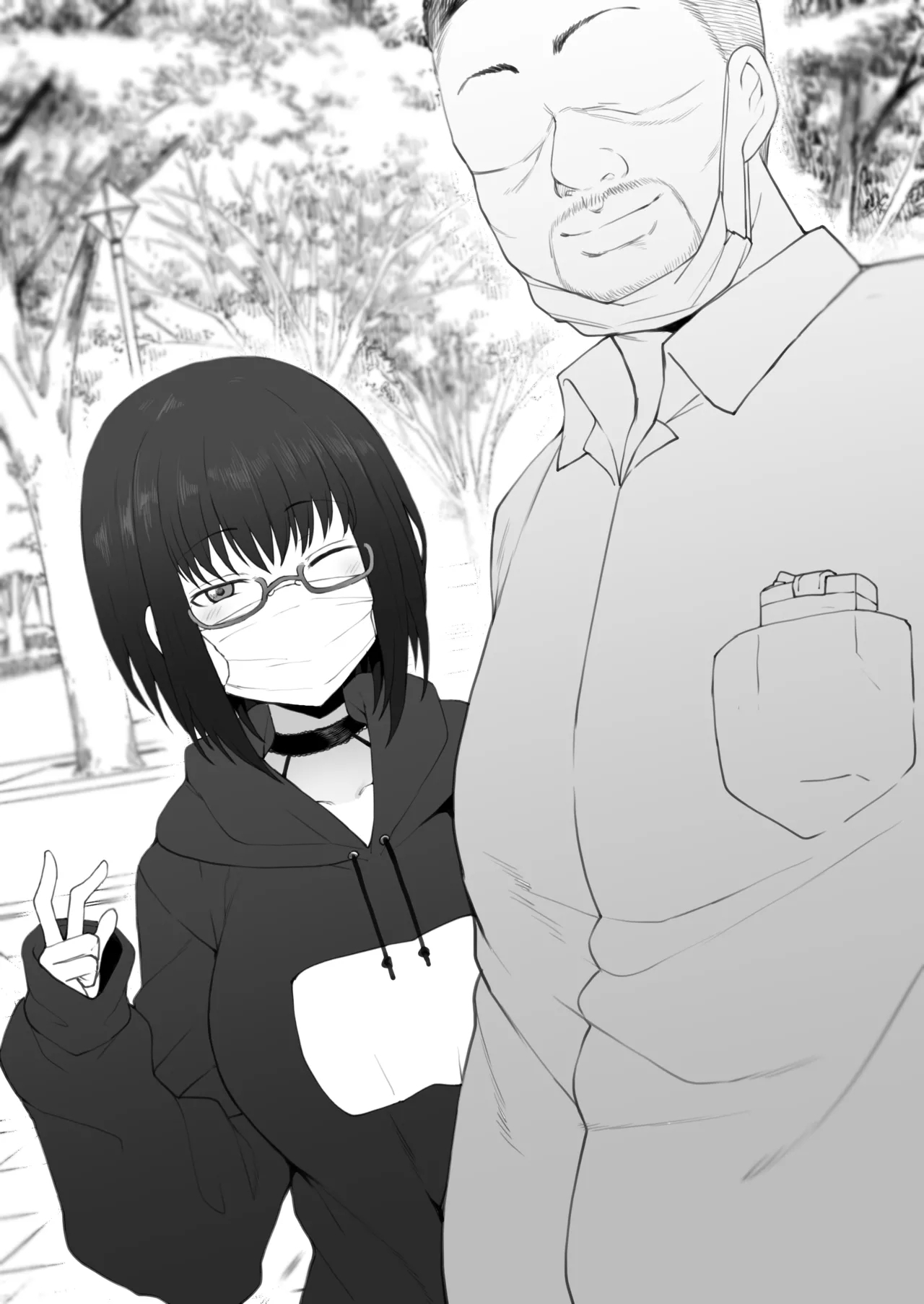 大好きなお姉ちゃんに借りたパソコンの中に…中文 - Page 5