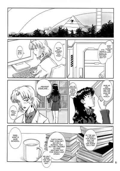 MISSEND 3