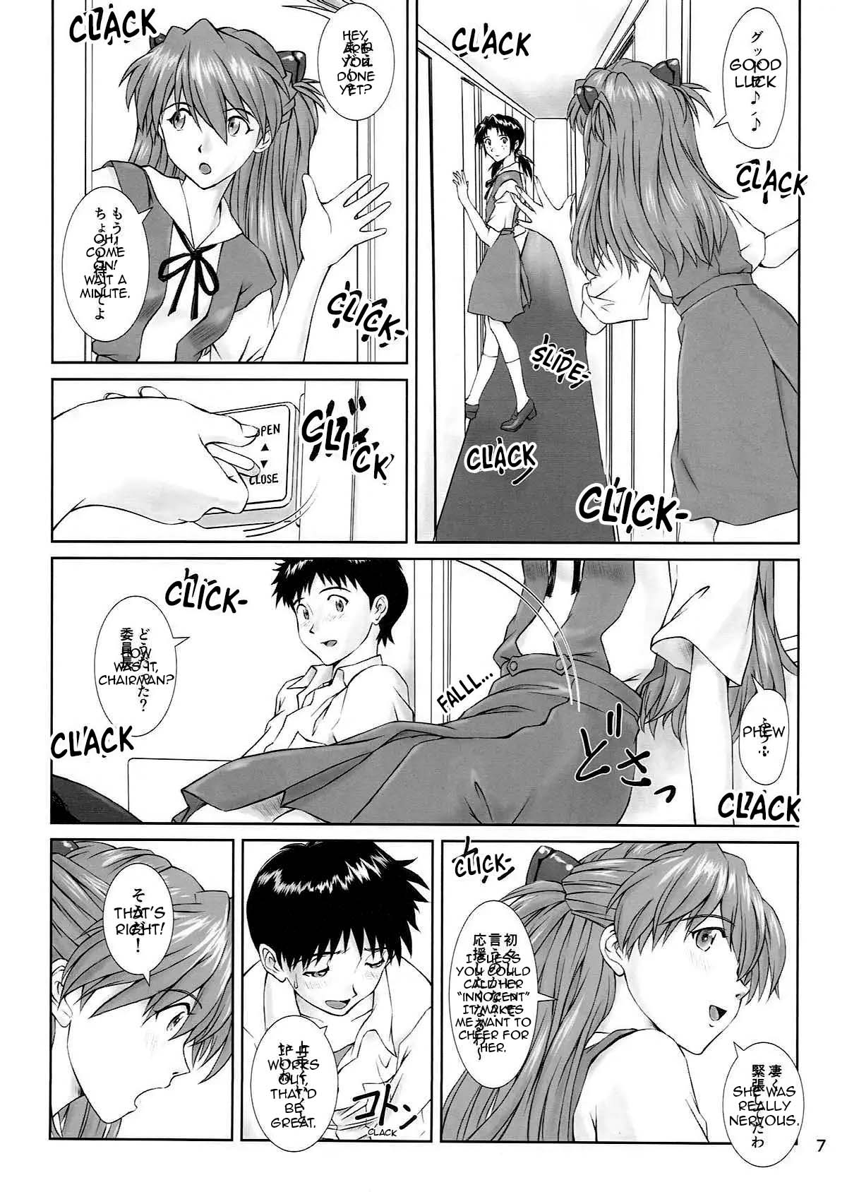 MISSEND - Page 5