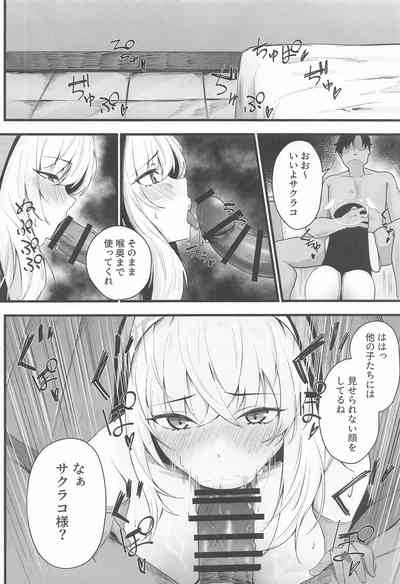 Sakurako-sama no H na Katsudou Kiroku 5