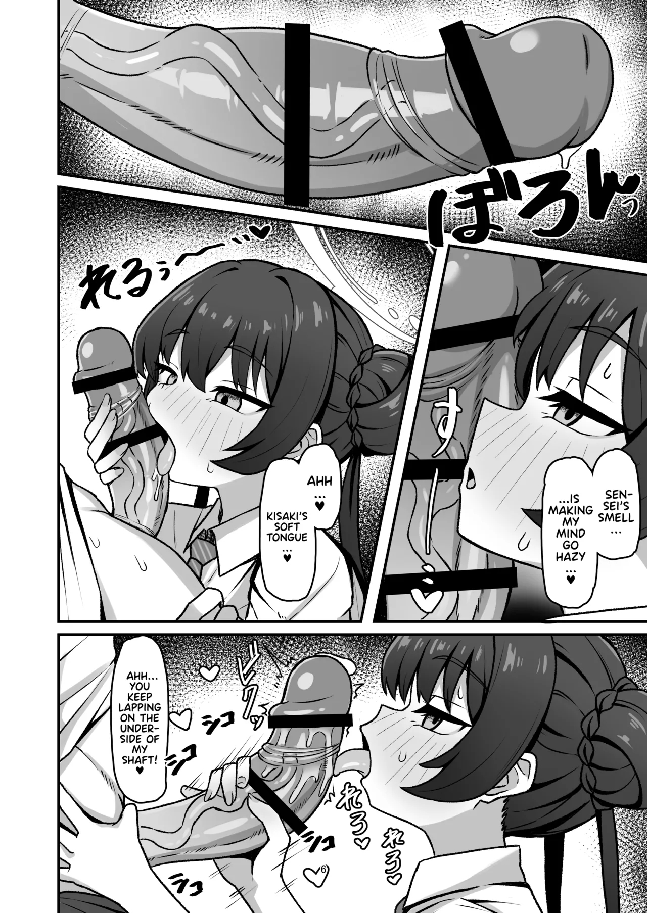 Monshu no Mitsu Jou Ni | Kisaki's Sweet Love! - Page 6