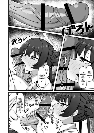 Monshu no Mitsu Jou Ni | Kisaki's Sweet Love! 6