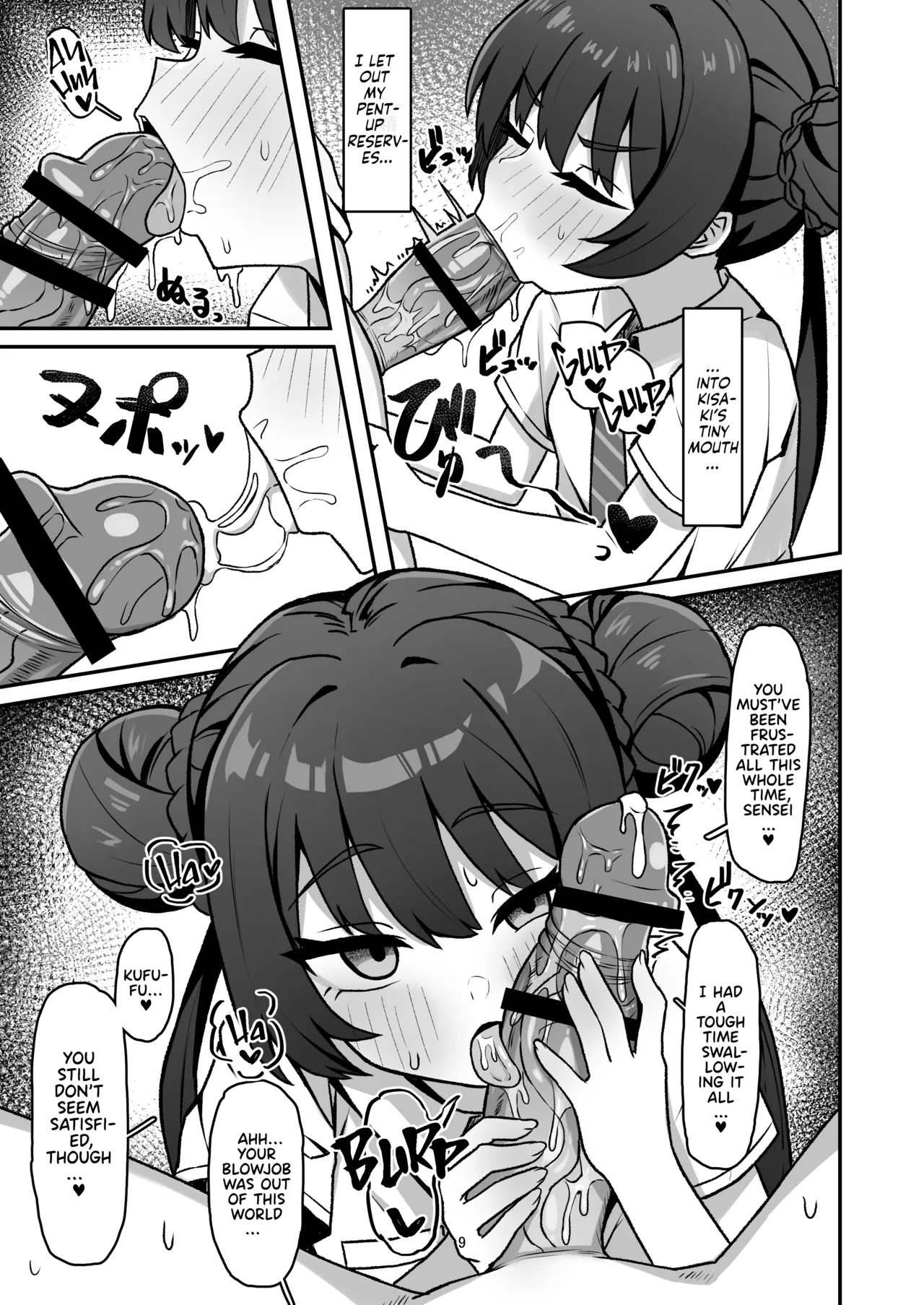 Monshu no Mitsu Jou Ni | Kisaki's Sweet Love! - Page 9