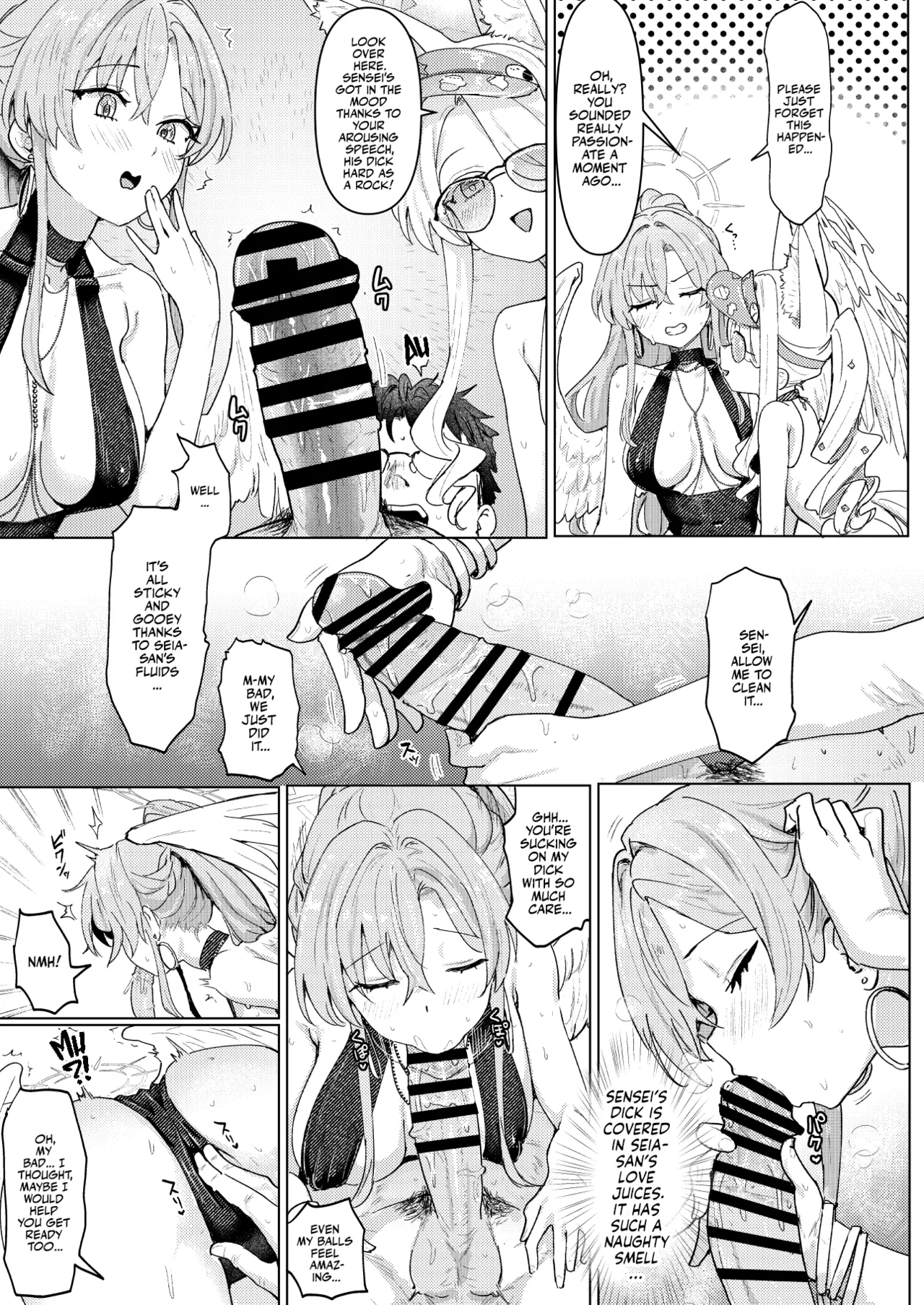 Natsu Yoru no Hoshi no Okinimesu mama Tada Yarite | I Just Wanna Bang Under the Summer Starry Sky! - Page 10