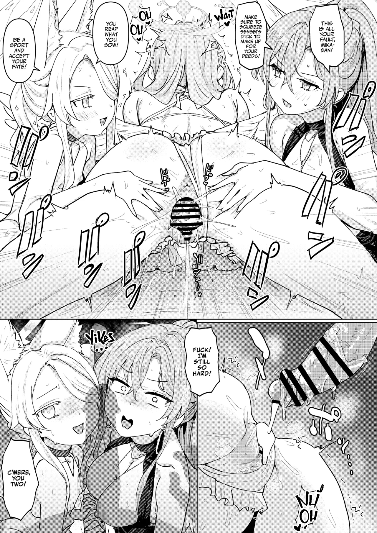 Natsu Yoru no Hoshi no Okinimesu mama Tada Yarite | I Just Wanna Bang Under the Summer Starry Sky! - Page 24