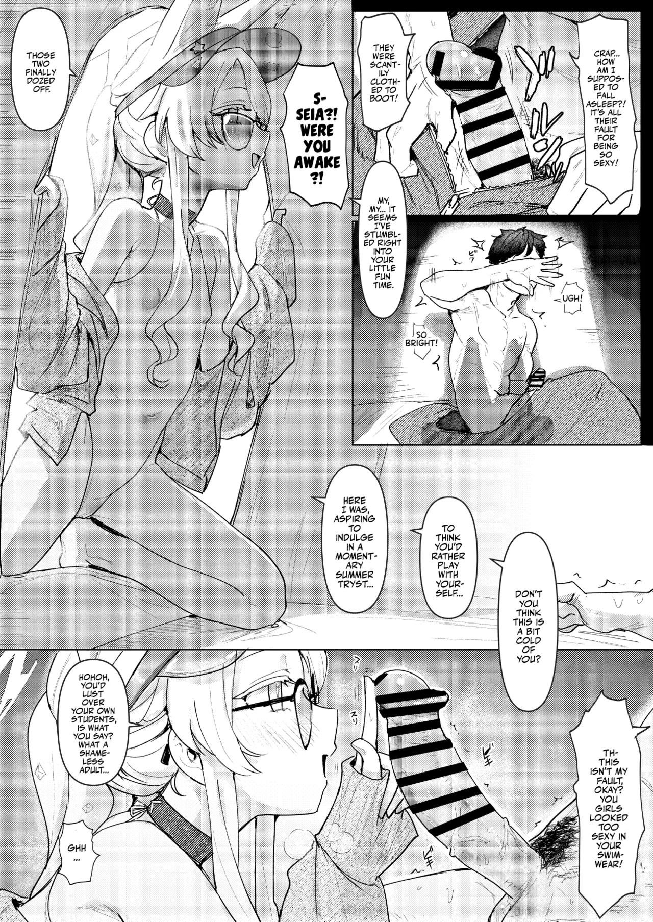 Natsu Yoru no Hoshi no Okinimesu mama Tada Yarite | I Just Wanna Bang Under the Summer Starry Sky! - Page 3