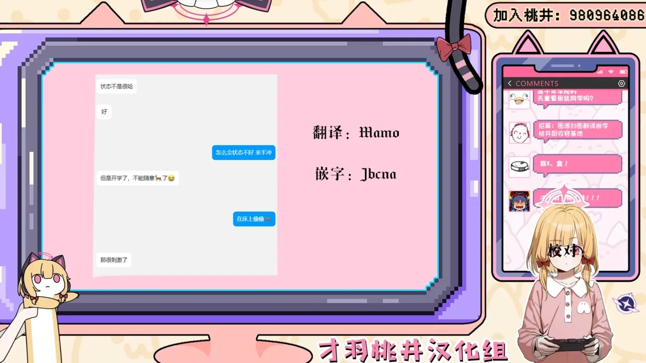 Gouriteki na Sei no Hassan ni Tsuite Aratame Chikubi Karikari Iraira Manko | —关于如何合理地释放性欲—仔细调查乳头为何变硬与饥渴难耐的小穴 - Page 36
