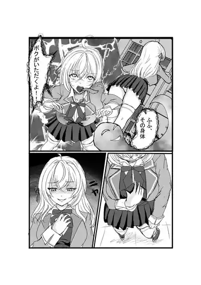 Papa tto Hyoui Dekiru Tonari no Alya-san 6
