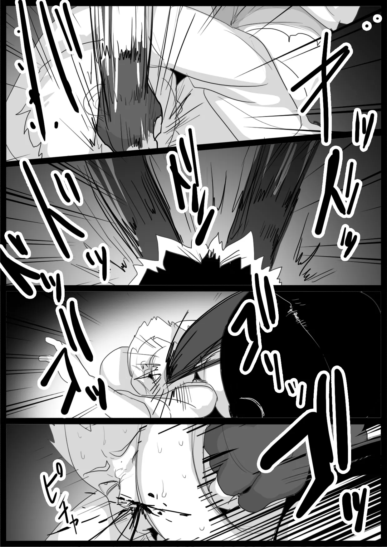 Girls Beat! - Page 12